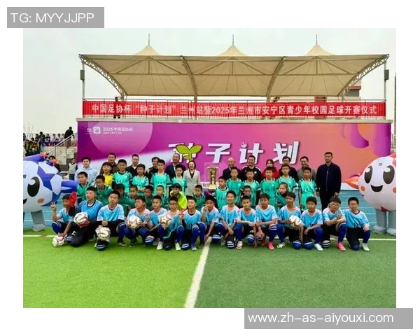 以球星汇足球俱乐部为核心打造青年培养与城市足球文化新高地